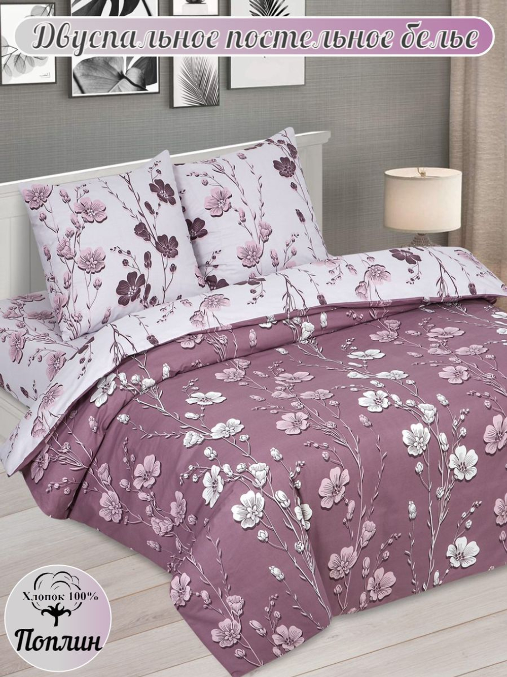 Постельное белье 1 5 спальное, постельное белье детское, постельное белье 1 5 спальное для мальчика, поплин, 100% хлопок, наволочки 70х70