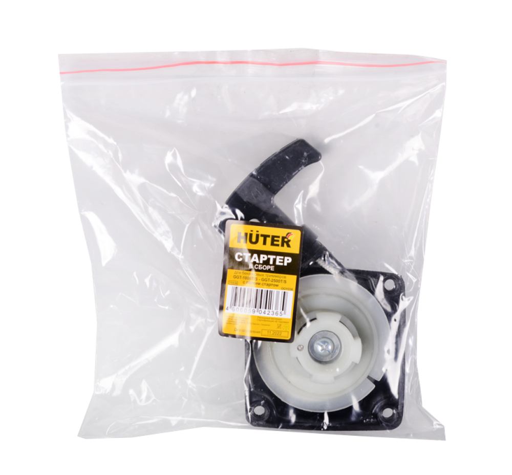 Стартер в сборе Huter для GGT-1000T/S - GGT-2500T/S с лёгким стартом