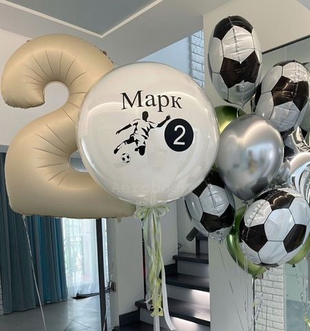 Шары на 2 года набор футбол мальчику