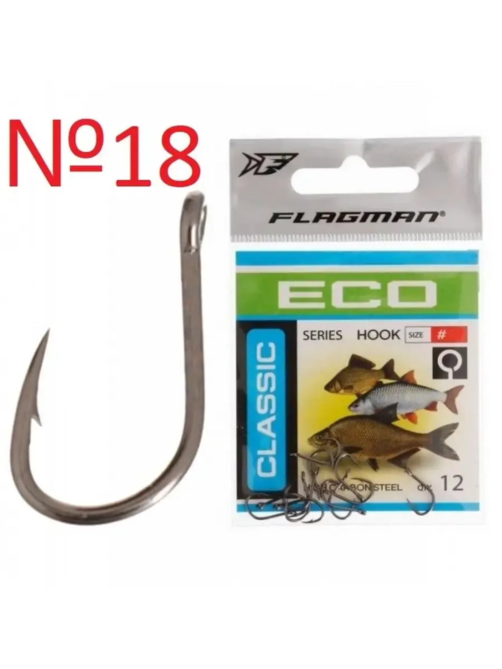 Крючок Classic 2