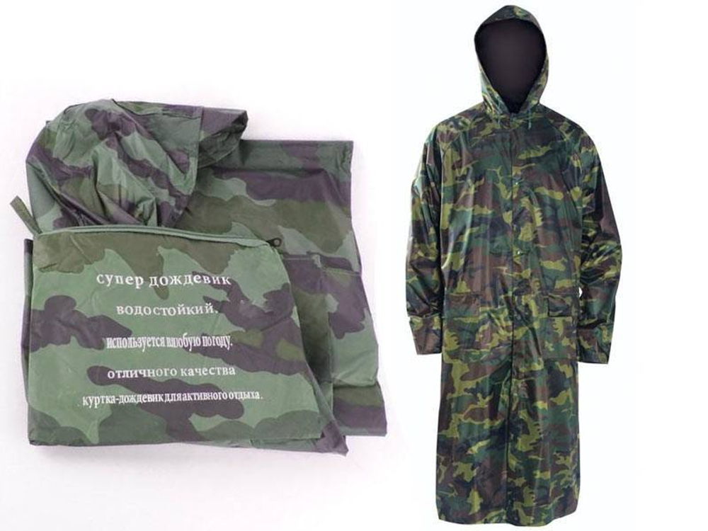 Дождевик прочный, кнопки, карманы, р.L, XL, PVC МК41