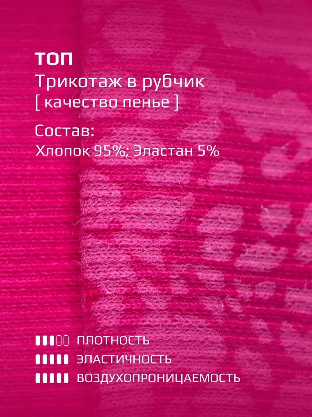 Кроп Топ летний укороченный