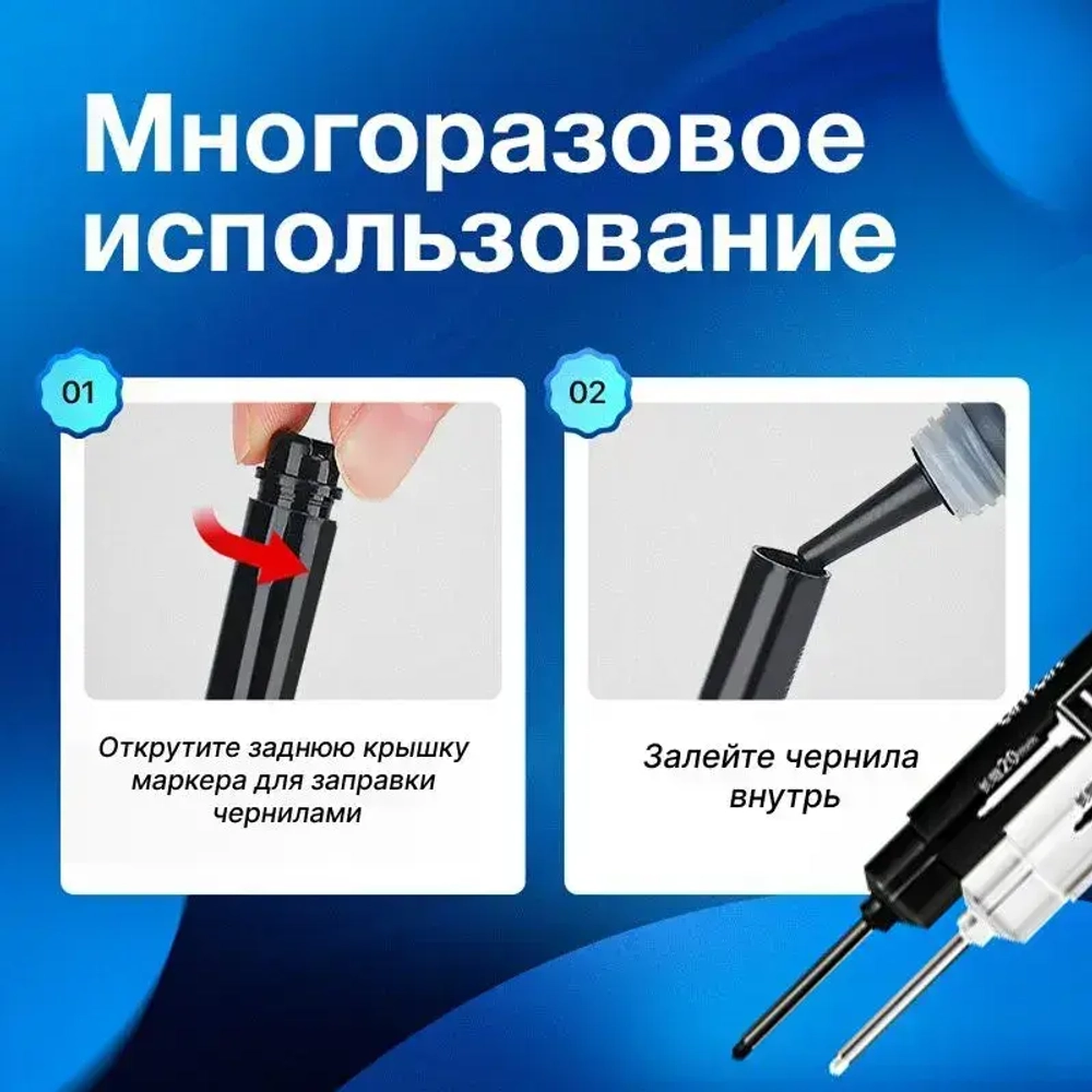 Маркер строительный разметочный перманентный, с длинным наконечником 20мм / набор маркеров 6шт