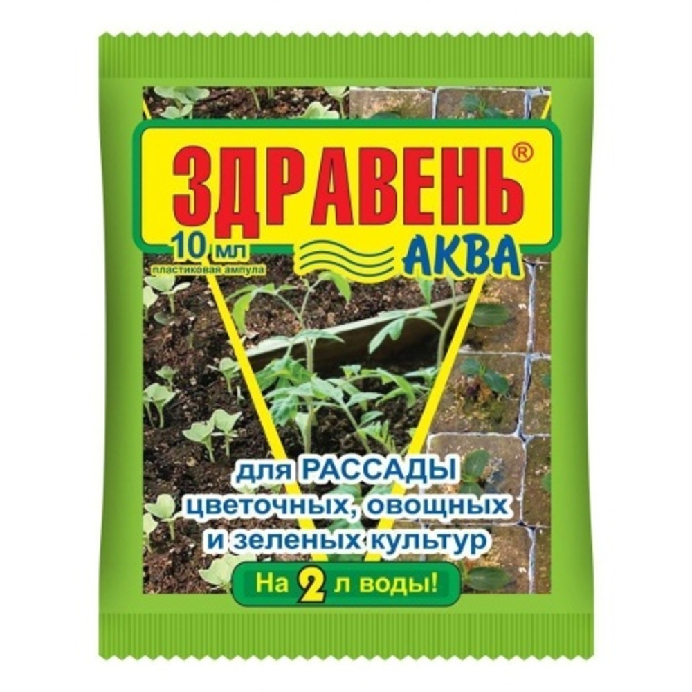 Компл.орг.-мин.удобр. "Здравень аква" 10мл (для рассады) (концентрат)