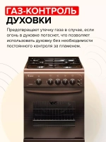 Плита газовая 3200-06 К86