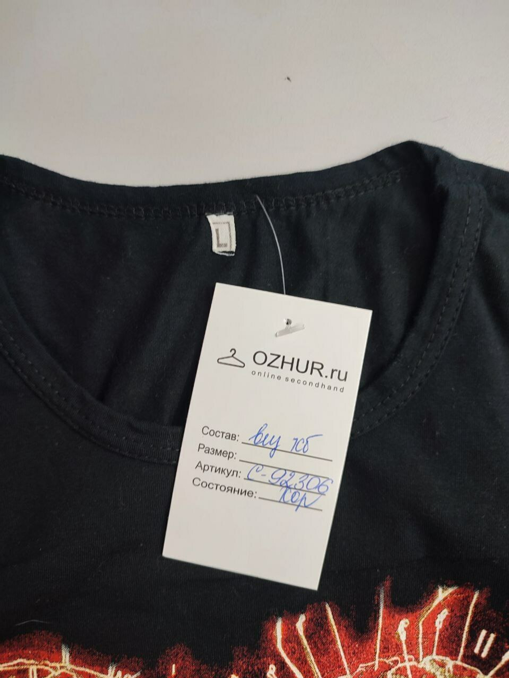 Джемпер с принтом 48 размер