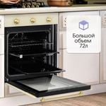 Электрический духовой шкаф Zigmund & Shtain E 161 X