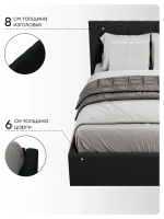 Двуспальная кровать 160х200 "Алина" Черный
