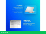 Ноутбук ASUS Zenbook 14 OLED UX3405MA-QD988