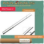 Спиннинг Maximus WILD POWER-Z