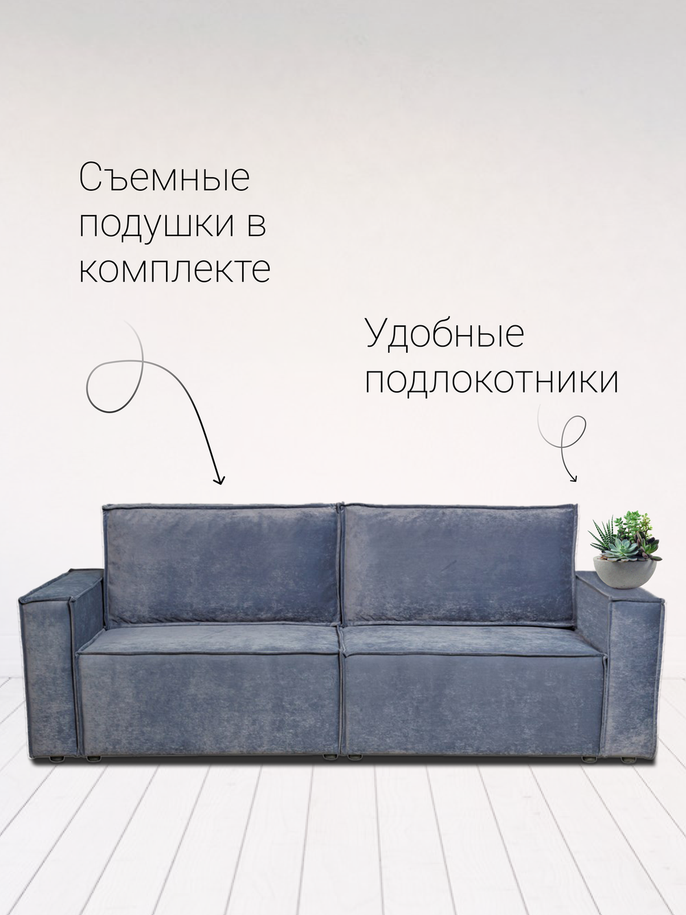 Диван-кровать раскладной Сатурн велюр Чикаго 18 серый