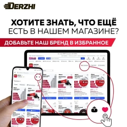 Тарелка опорная для дрели и УШМ под круг Velcro (липучка), 125мм DERZHI