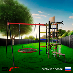 Уличный спортивно-игровой комплекс Sv Sport У3443.2КП1 (Турник/Брусья/Стойка/Скамья/Гнездо 115см/Подвесы на подш/Щит баскет/Кронш бокс/Канат/Кольца/Лестница/Сетка)