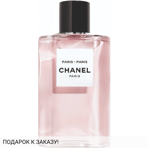 Chanel Paris - Paris