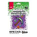 Фреска из песка "Мир пикселей. Пиксельное орудие" (Колорит)