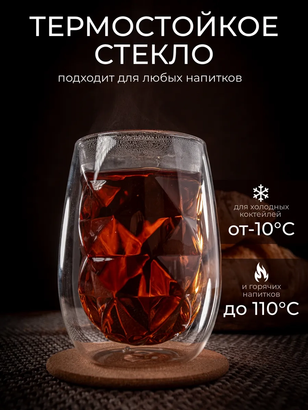 Набор кружка, крышка и подложка - 2 шт.