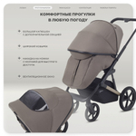 Детская коляска Rant Garda 3 в 1 с автокреслом Evomax Black Mocca