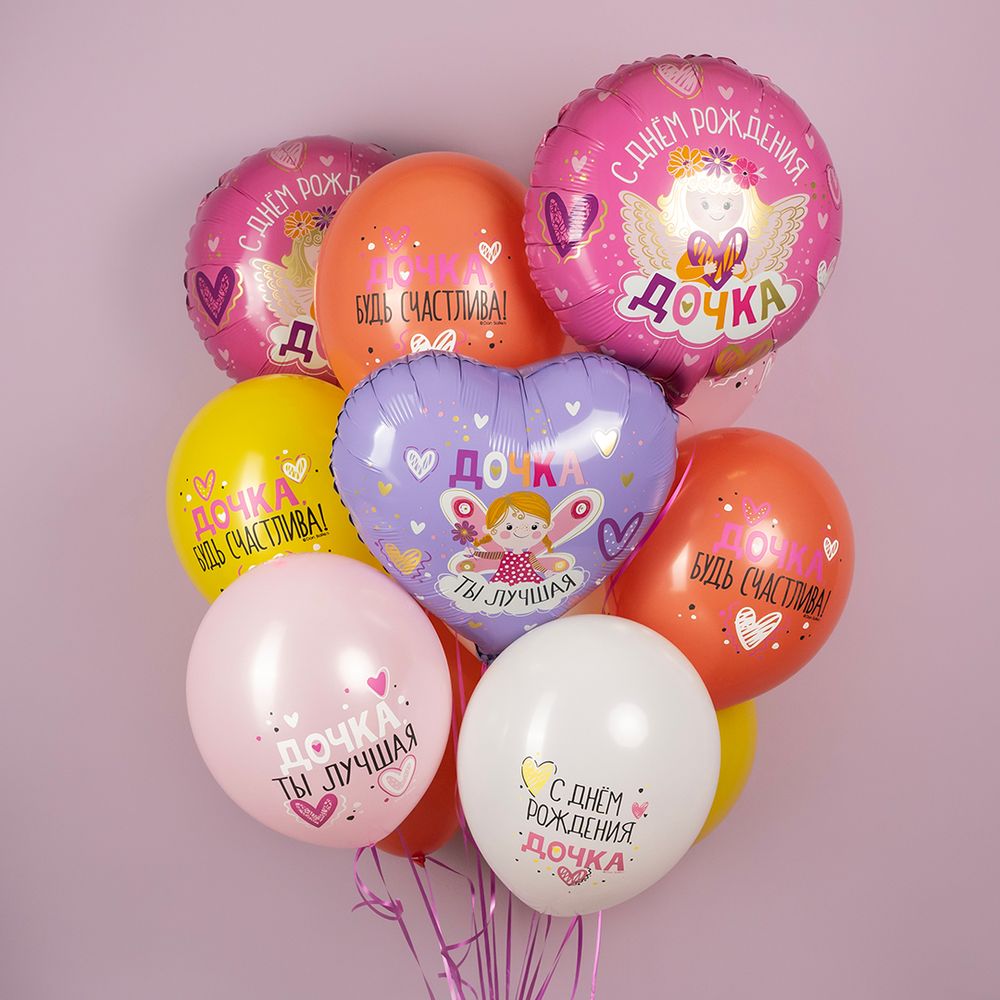 Шар (18''/46 см) Круг, С Днем Рождения, Дочка!, Розовый, 1 шт. в уп.