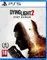 PS5 Dying Light 2 Stay Human (Б/У, Полностью на русском языке, PPSA-02262)
