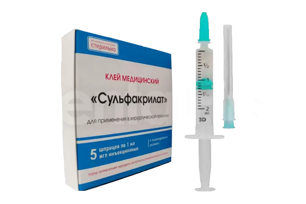 Клей медицинский 1 шприц 5 мл "СУЛЬФАКРИЛАТ" РОССИЯ