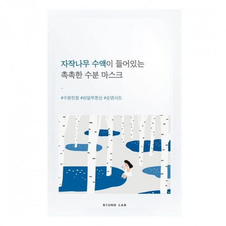Round Lab Маска увлажняющая с берёзовым соком - Birch juice moisturizing mask, 25мл, шт