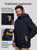 Куртка мужская демисезонная с капюшоном