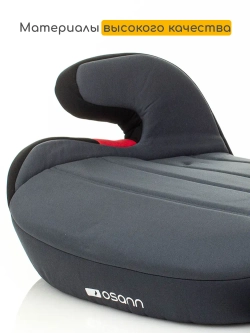 Osann Детское удерживающее устройство - бустер Junior Gurtfix Nero