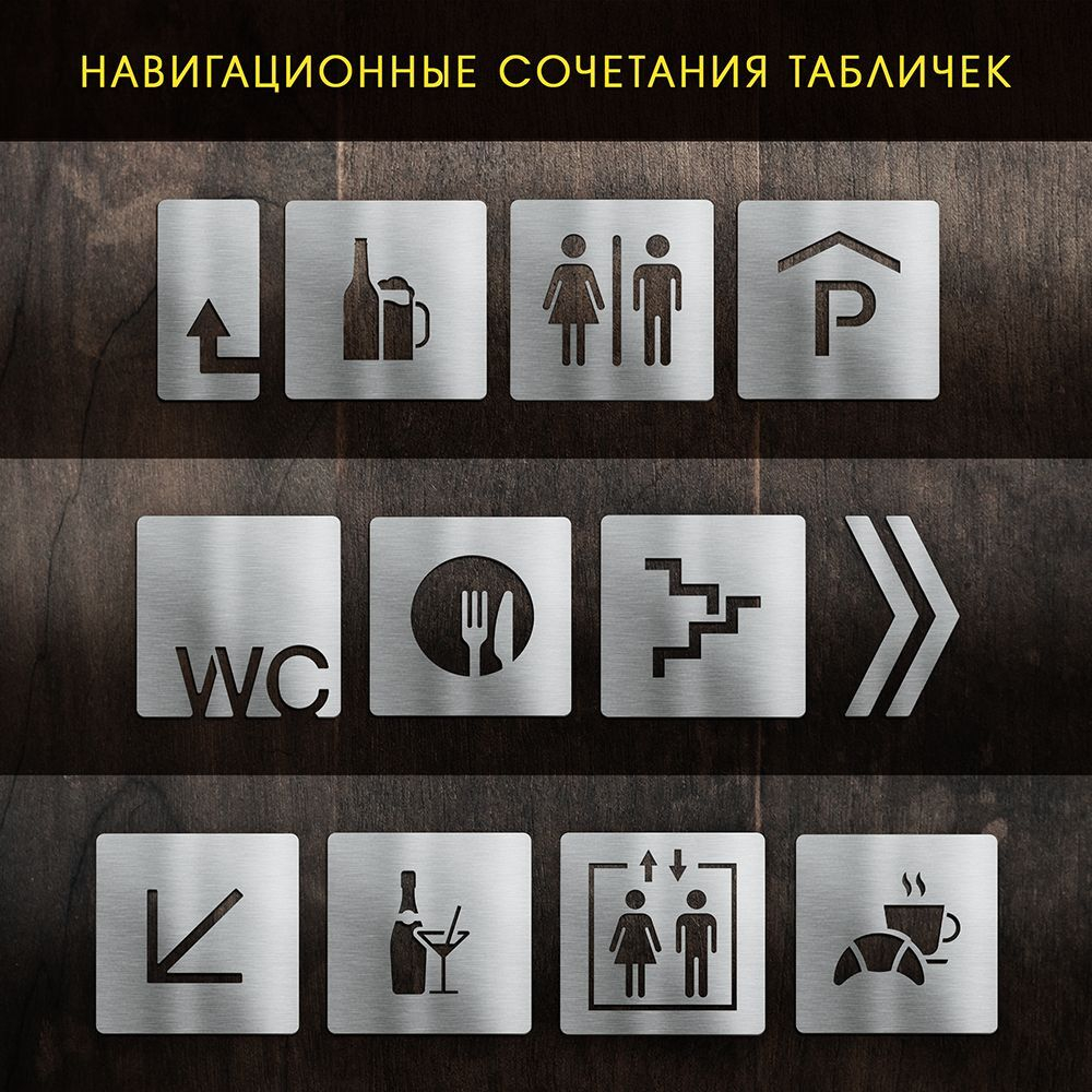 Для инвалидов