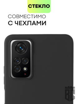 Стекло на камеру BROSCORP для Xiaomi Redmi Note 11 оптом (арт. XM-RN11-3D-CAM-GLASS-BLACK)