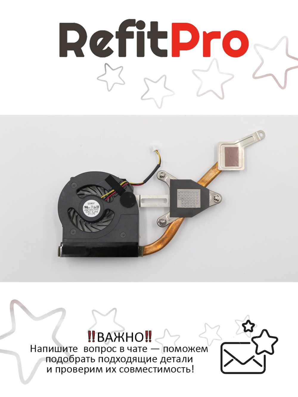 Вентилятор для ноутбука Lenovo ThinkPad X200s (75Y5552), оригинал