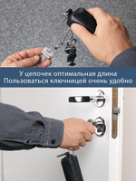 314 - Футляр для ключей