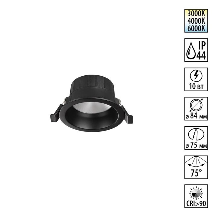 Светильник встраиваемый Novotech CLARA 359552