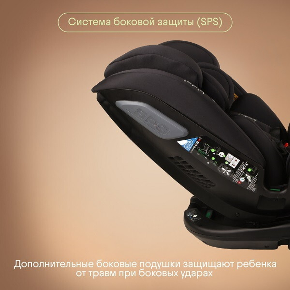 Детское автокресло Kidzi Spin plus 360 i-SIZE KDZ08B черный