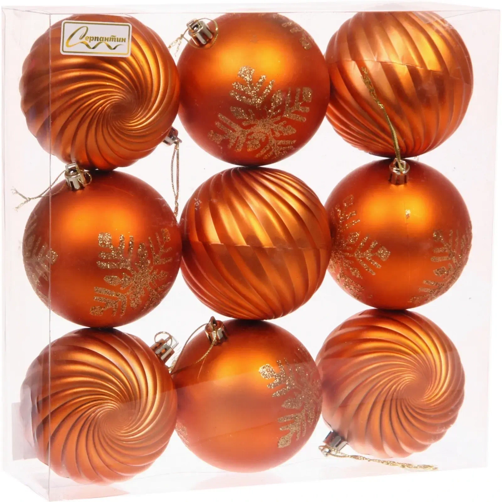 Новогодние шары «Изящные узоры» 8 см (набор 9 шт), Янтарь