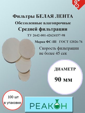 Белая лента