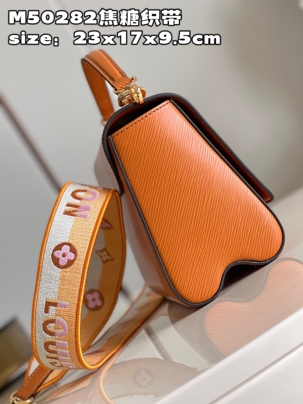 Louis Vuitton Twist MM