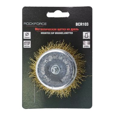 Кордщетка чашеобразная стальная витая для дрели 75мм, в блистере RockForce##Rock FORCE RF-BCR103