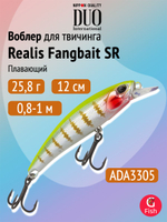 Воблер DUO Realis Fangbait 100 SR, AQA3613 Juliana Pink, 100 мм, 15,7 г, плавающий, минноу
