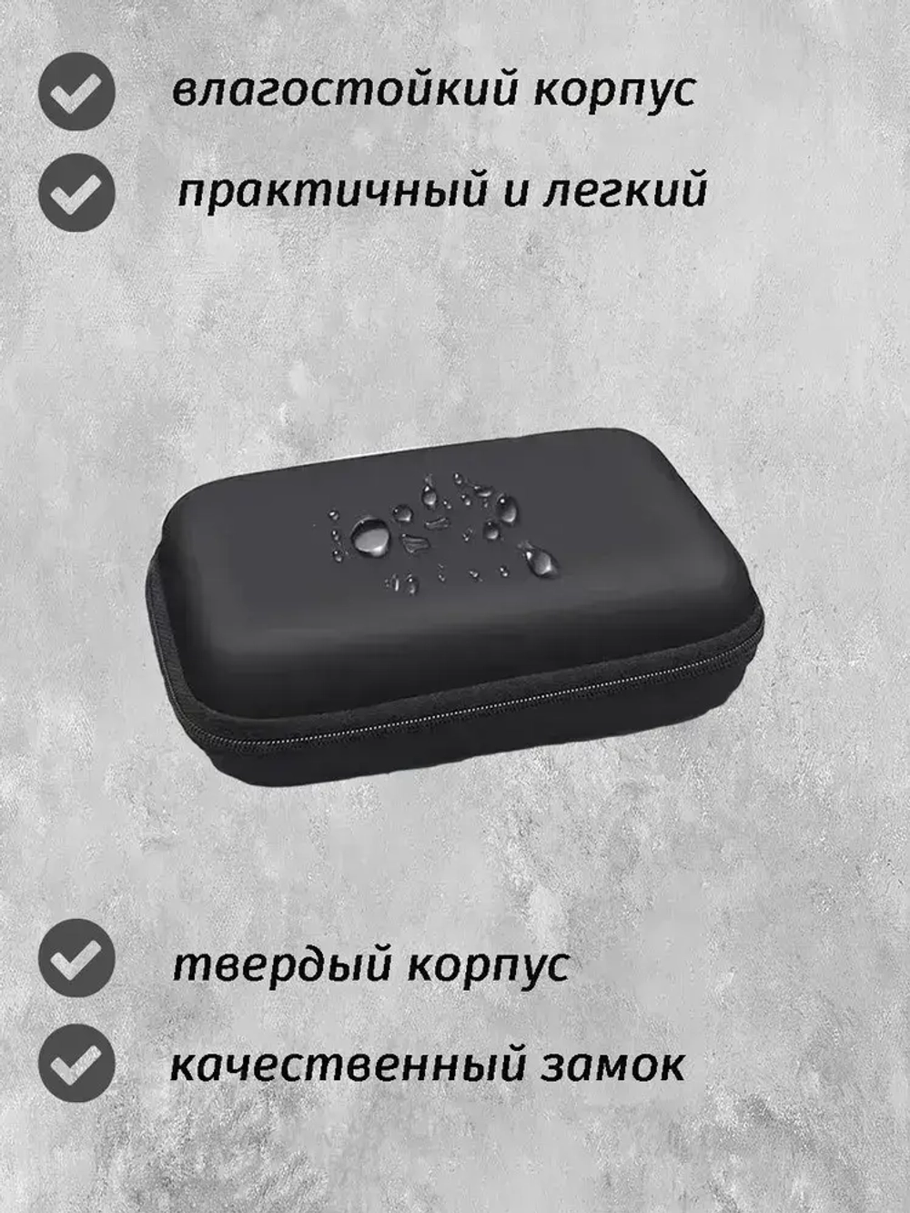 Чехол для мультиметра и аксессуаров