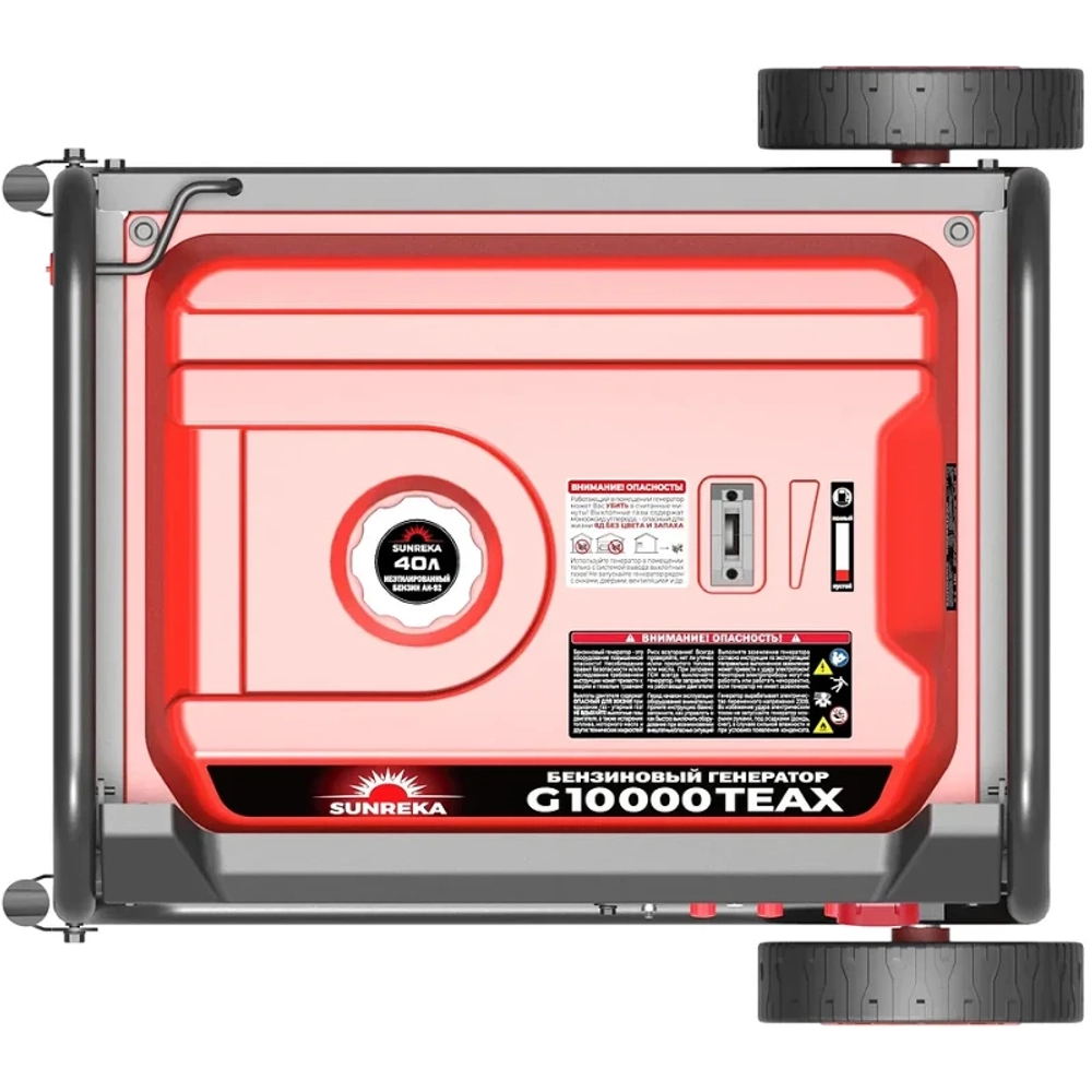 SUNREKA G10000TEAX генератор бензиновый 211029