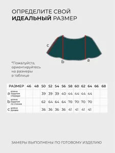 Платье 6291 Fabrika