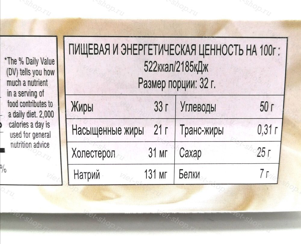 Пирожное в шоколадной глазури Dream Cake cream, LOTTE, Корея, 12 пак.