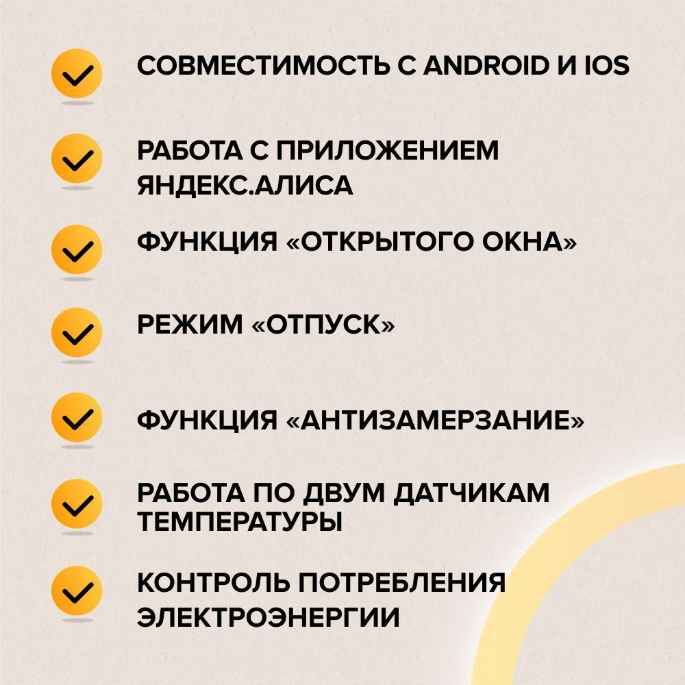 Терморегулятор CALEO C927 Wi-Fi Black встраиваемый, цифровой, программируемый, 3,5 кВт (черный)