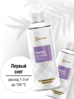 Аэрозольная краска SIANA Provence в баллончике для мебели и декора, металла и пластика, керамики и стекла, гипса и сухоцветов, цветов и радиаторов, 0.52 л, первый снег белый