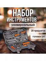 Набор инструментов AIRLINE "AT-25-38", 25 предметов, в черном кейсе