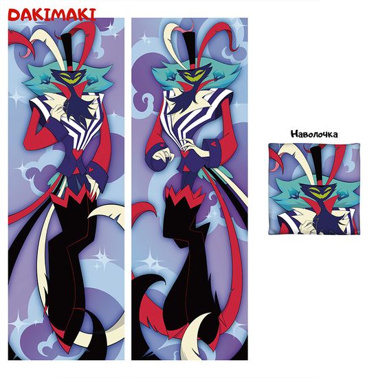 Дакимакура Асмодей Адский босс арт. 1174