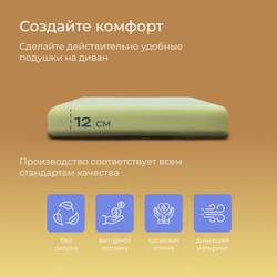 Наполнитель для подушки на диван, 12x45x65 см, поролон S2516
