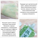 Маска для лица Images с экстрактом Чая Матча Matcha Tea 170 г