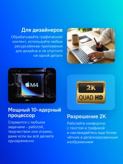 Ноутбук Apple MacBook Air A3240 M4 10 core 16Gb SSD256Gb/8 core GPU 13.6" Liquid Retina (2560x1664) macOS midnight WiFi BT Cam (MW123HN/A)