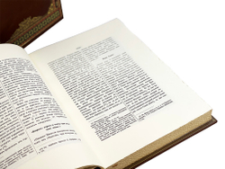 Книга кагала (в футляре)